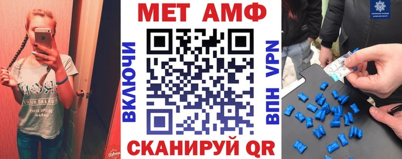 Amphetamine Premium  купить   Калтан 