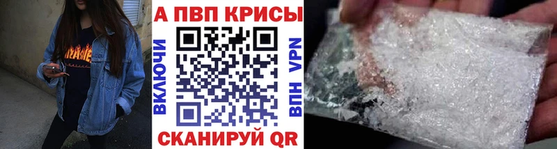 маркетплейс состав  Калтан  Alpha-PVP Соль 