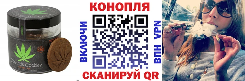 Еда ТГК конопля  Калтан 