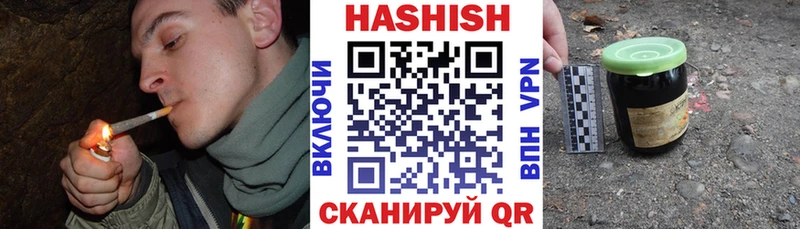 Гашиш хэш  наркошоп  Калтан 