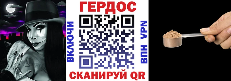 Героин белый  Калтан 