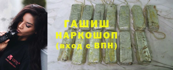 гашиш Алзамай