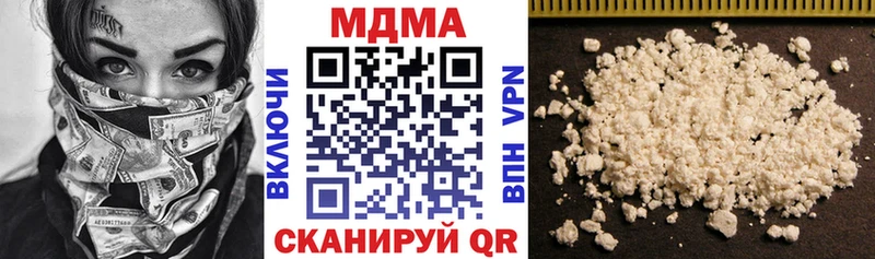 нарко площадка телеграм Калтан МДМА молли