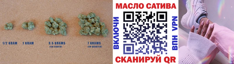 ТГК жижа Калтан